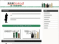 aw-service.jp