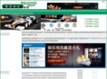 huilicn.com