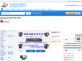 cctv-119.com