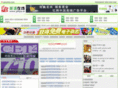 yingyu.in