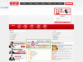 kushitong.com