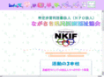 nagasaki-npo.com