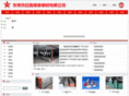 skd61.com