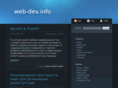 web-dev.info