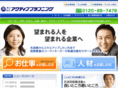 ac-p.co.jp