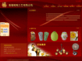 chinaglassartworksupplier.mobi
