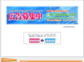 fuu-presents.com