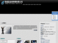 fcjjtg.com
