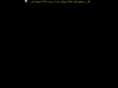 persiangulfcup.org