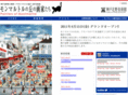 kitano-museum.com