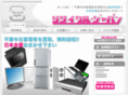recycle-japan.net