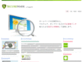 securemark.jp