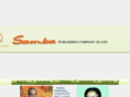 sambapublishing.com