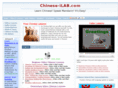 chinese-ilab.com