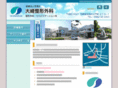ohsaki-seikei.com