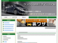auto-wild.com
