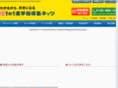 edu-netz.com