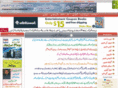 mirpurnews.net