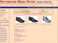 rostov-obuv.biz