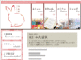shizu-ka.net