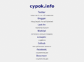 cypok.info
