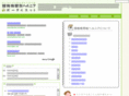 hernia-portal.net