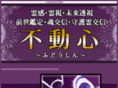 spiritual-fudoshin.mobi