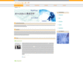 desktop-season-2.com