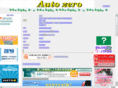 auto-zero.com