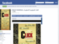 click-egy.com