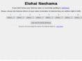 elohaineshama.com