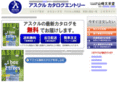 catalog-entry.com