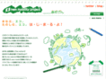 greenmobility.jp