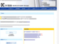 nenkinnet.org