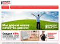 proff-instal.com