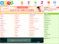 2t8f.com
