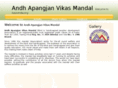 aavmindia.org