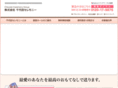 chiyoda-ceremony.com