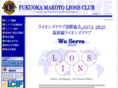 fukuokamakoto-lc.org