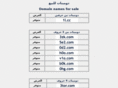 goriyadh.com