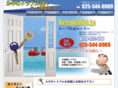 keep6969.com