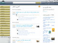 khabaret.com