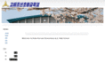 kobe-korean.net