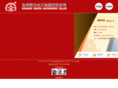 qianglijixie.com