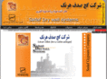 sadafgypsum.com