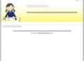 skill-up55.net