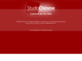 studiochinese.com