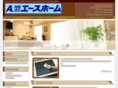 ace-home.net