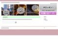 giroppon.com