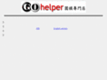 gohelper.com